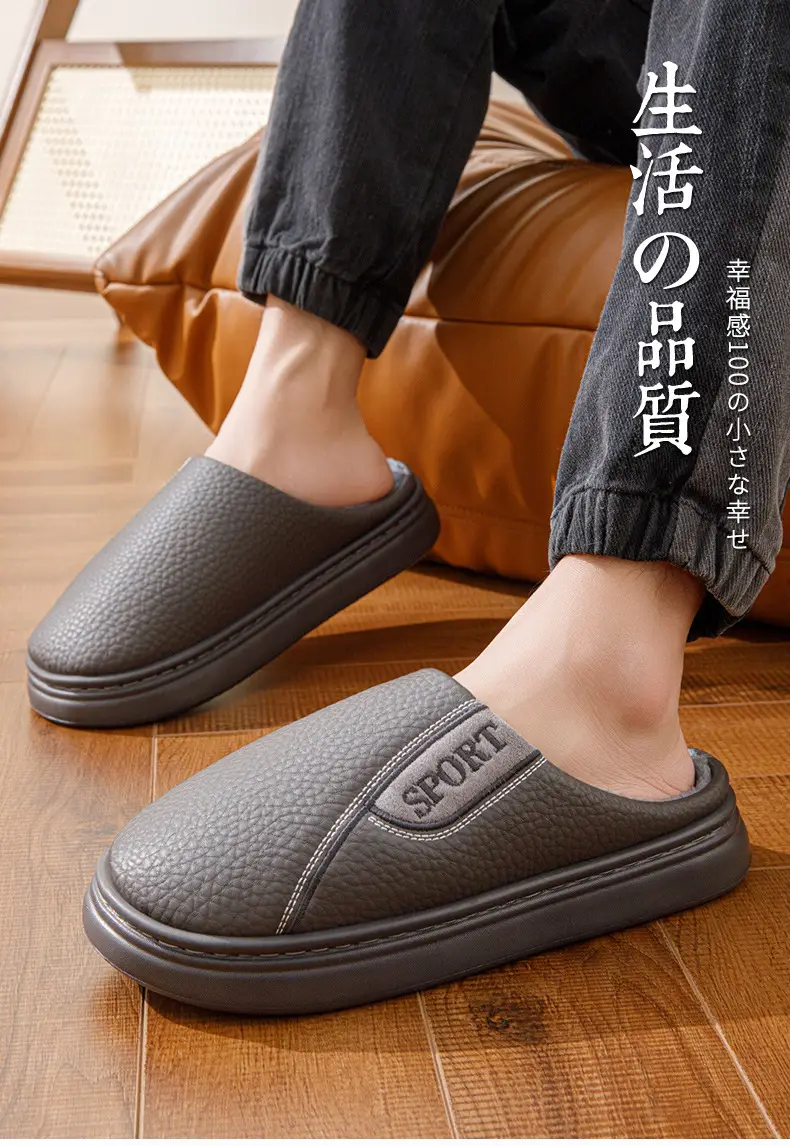Winter New Cotton Slippers for Men, Extra Large Size, Furry, Indoor, Non-Slip, Warm, Thick-Soled, Fleece-Lined, Thickened for Men — feature 1