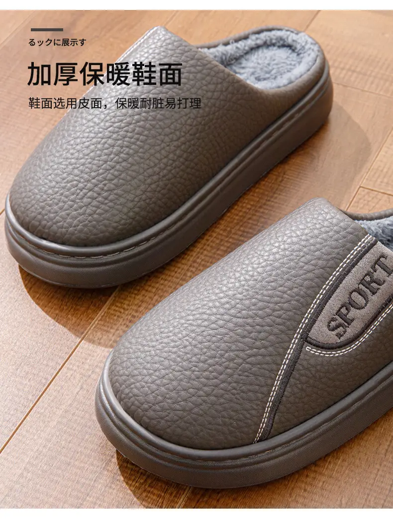 Winter New Cotton Slippers for Men, Extra Large Size, Furry, Indoor, Non-Slip, Warm, Thick-Soled, Fleece-Lined, Thickened for Men — feature 5