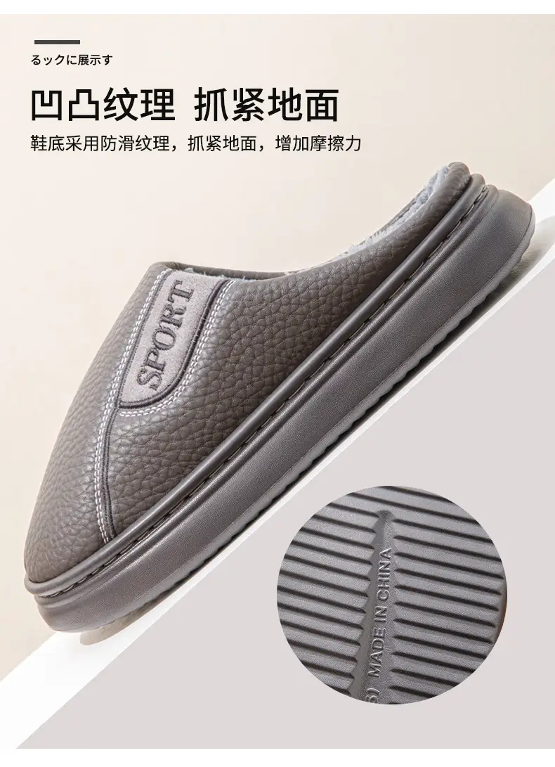 Winter New Cotton Slippers for Men, Extra Large Size, Furry, Indoor, Non-Slip, Warm, Thick-Soled, Fleece-Lined, Thickened for Men — feature 7