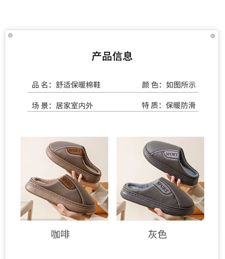 Winter New Cotton Slippers for Men, Extra Large Size, Furry, Indoor, Non-Slip, Warm, Thick-Soled, Fleece-Lined, Thickened for Men — feature 9