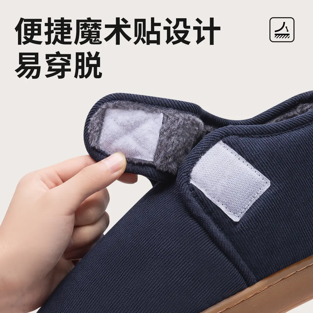 Autumn and Winter Middle-aged and Elderly Non-slip Cotton Slippers Men's Indoor Home Bag with Women's fleece-lined Warm Thick-soled Cotton Shoes for Men - Image 7