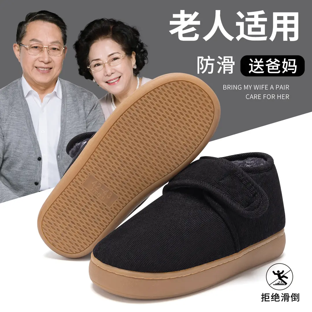 Autumn and Winter Middle-aged and Elderly Non-slip Cotton Slippers Men's Indoor Home Bag with Women's fleece-lined Warm Thick-soled Cotton Shoes for Men - Image 2