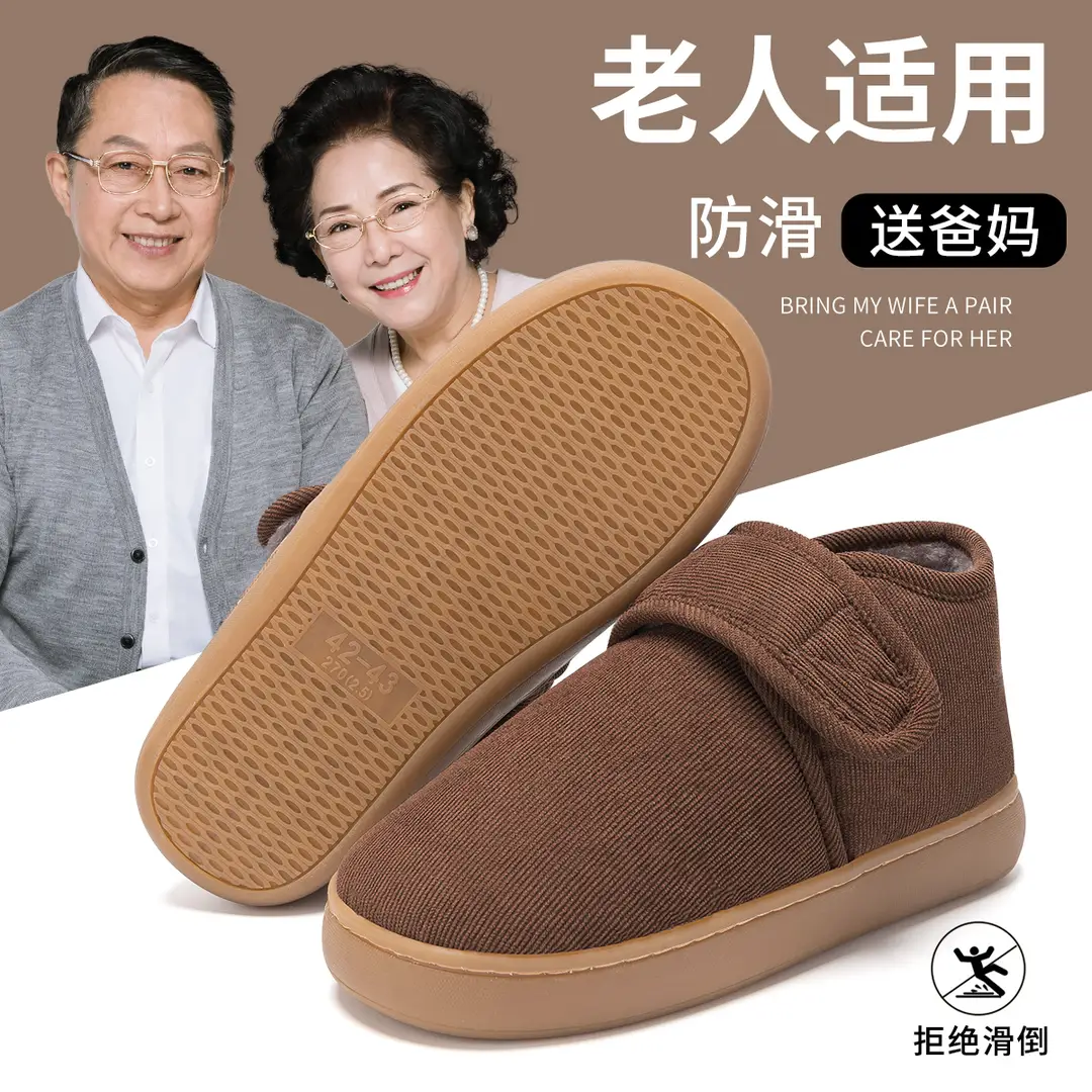 Autumn and Winter Middle-aged and Elderly Non-slip Cotton Slippers Men's Indoor Home Bag with Women's fleece-lined Warm Thick-soled Cotton Shoes for Men - Image 3