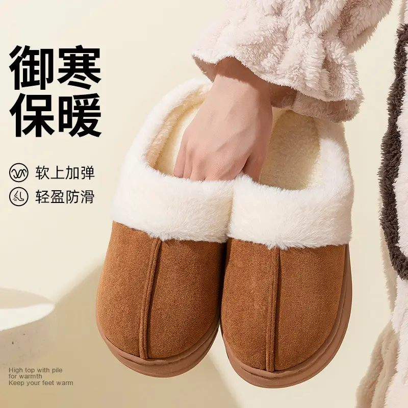 Cotton Slippers Women's Autumn and Winter Indoor Home fleece-lined Thick-soled Shoes with Shit and Shit to Keep Warm Couple's Shoes - Image 7