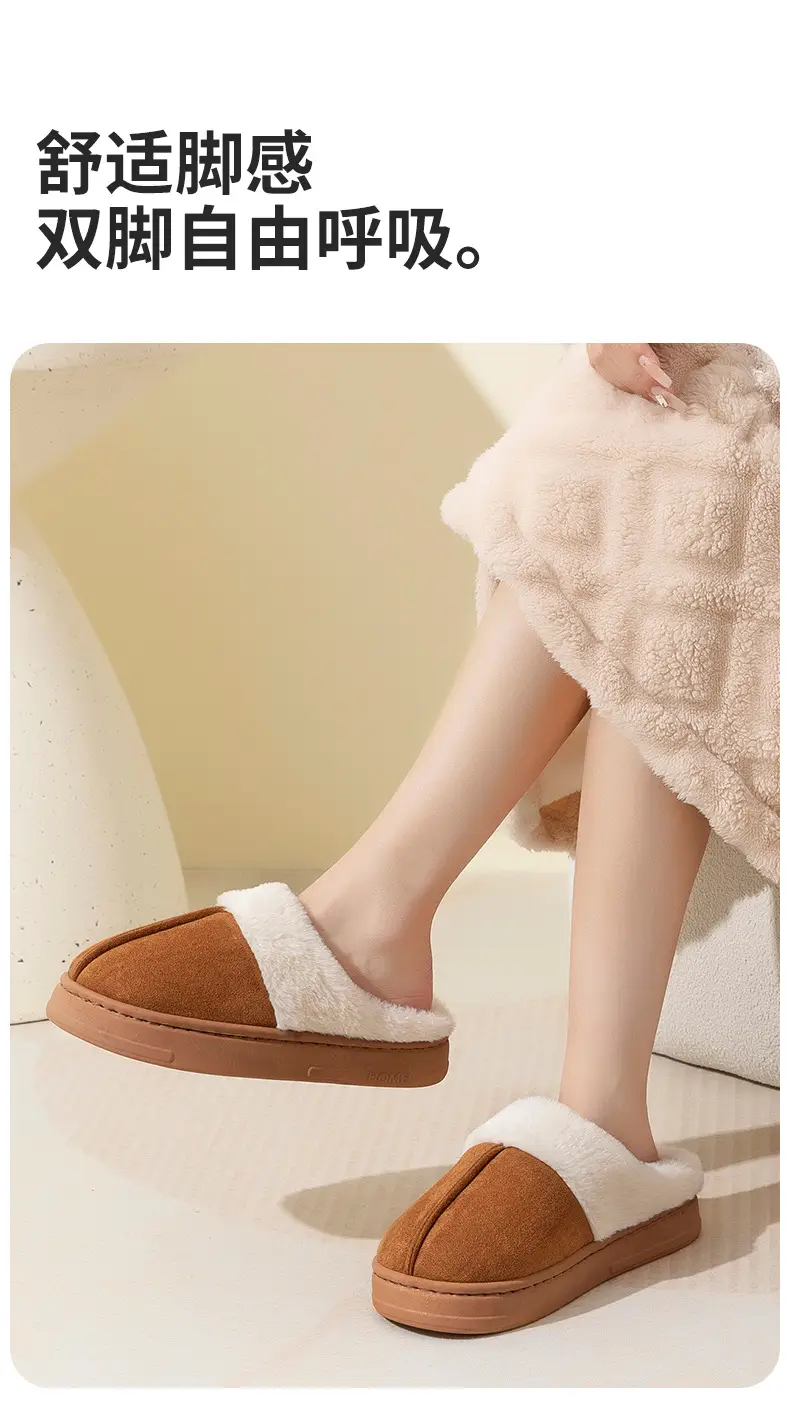 Cotton Slippers Women's Autumn and Winter Indoor Home fleece-lined Thick-soled Shoes with Shit and Shit to Keep Warm Couple's Shoes — feature 12