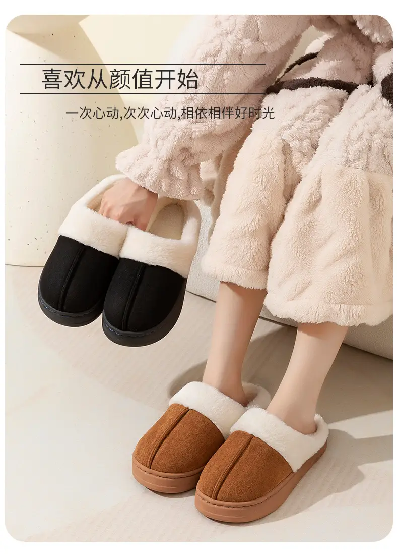 Cotton Slippers Women's Autumn and Winter Indoor Home fleece-lined Thick-soled Shoes with Shit and Shit to Keep Warm Couple's Shoes — feature 15