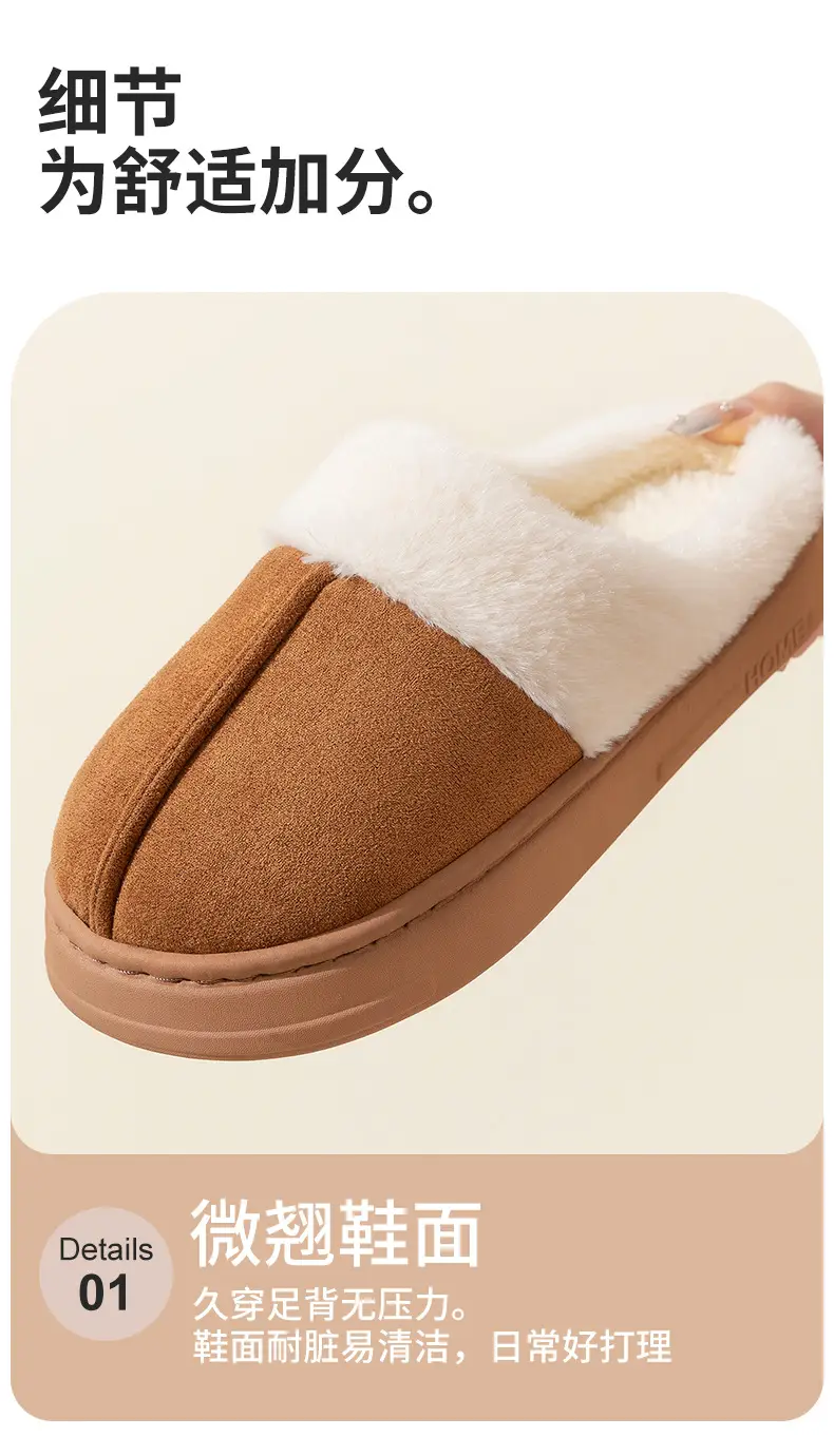 Cotton Slippers Women's Autumn and Winter Indoor Home fleece-lined Thick-soled Shoes with Shit and Shit to Keep Warm Couple's Shoes — feature 6