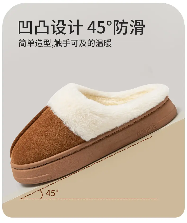 Cotton Slippers Women's Autumn and Winter Indoor Home fleece-lined Thick-soled Shoes with Shit and Shit to Keep Warm Couple's Shoes — feature 8