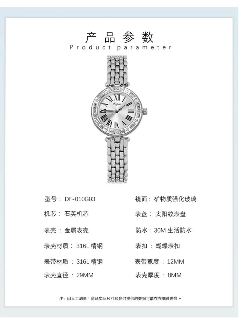 Women Roman Numeral Quartz Wristwatch Silver — feature 5