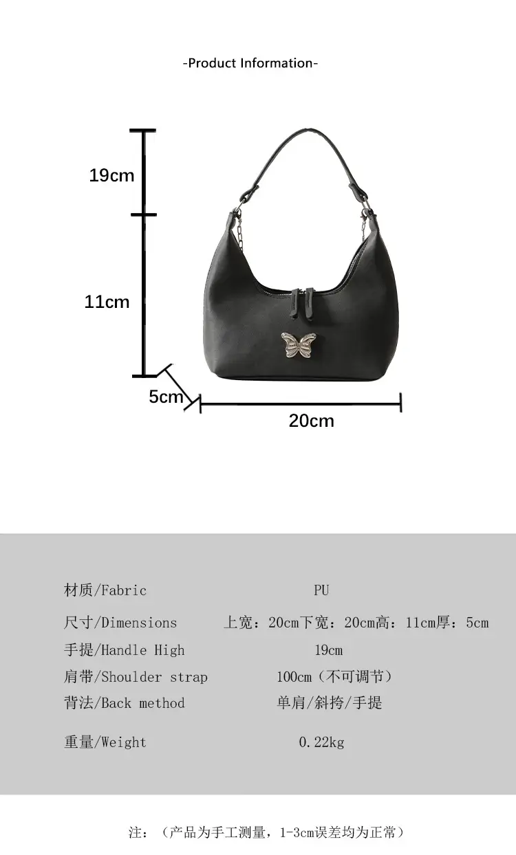 Black Butterfly Chain Shoulder Bag Large Capacity — feature 2
