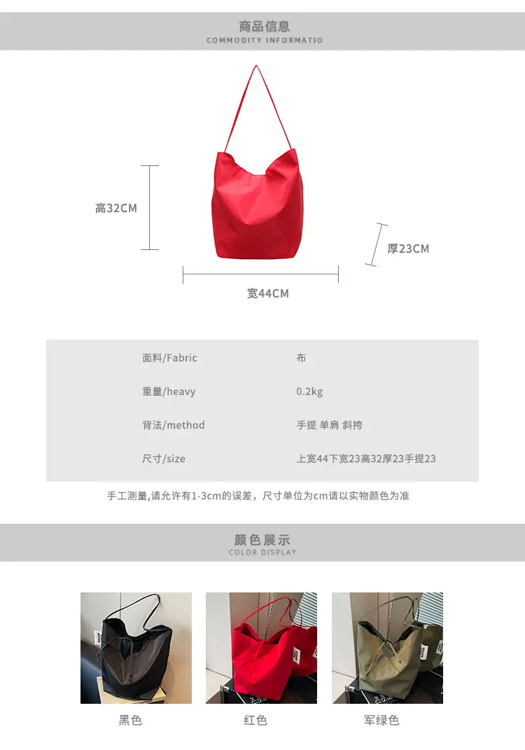 Red Nylon Shoulder Bag Women Large Capacity — feature 2