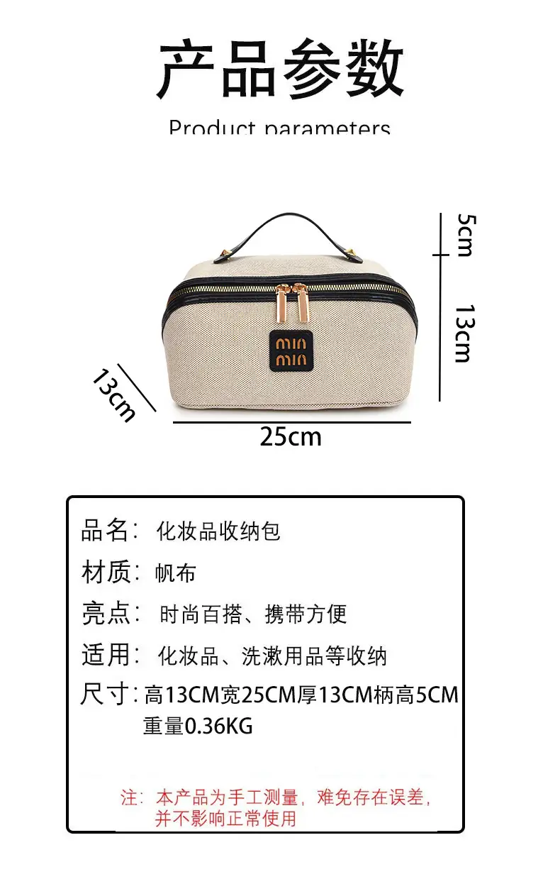 Korean Style Makeup Brush & Storage Bag for Women — feature 1