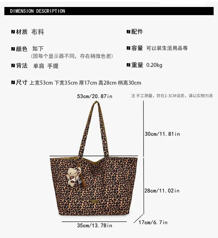 Korean Leopard Print Double Shoulder Bag Female — feature 4
