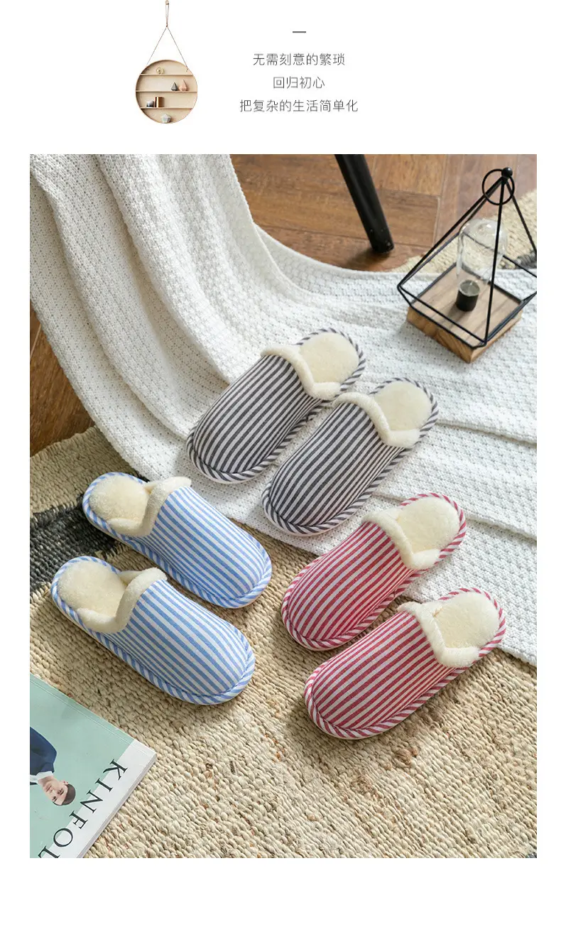 Cotton slippers wholesale ladies autumn and winter new home winter indoor non-slip home warm winter Mao Mao slippers men — feature 2