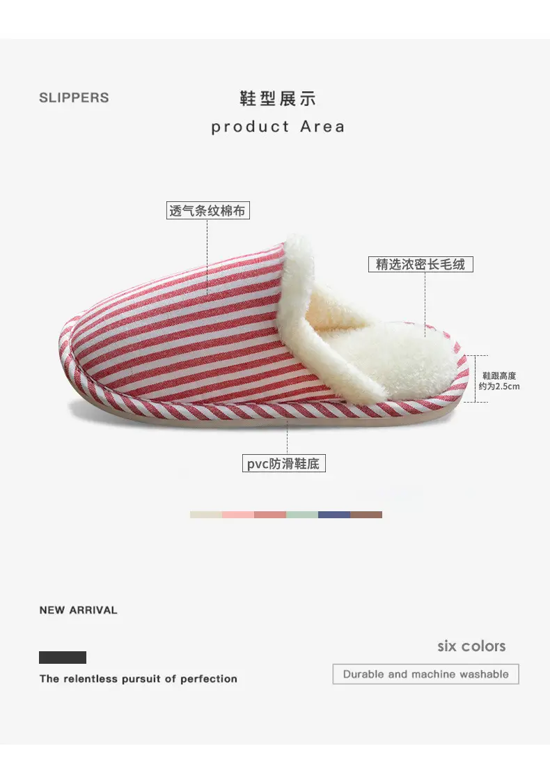 Cotton slippers wholesale ladies autumn and winter new home winter indoor non-slip home warm winter Mao Mao slippers men — feature 4