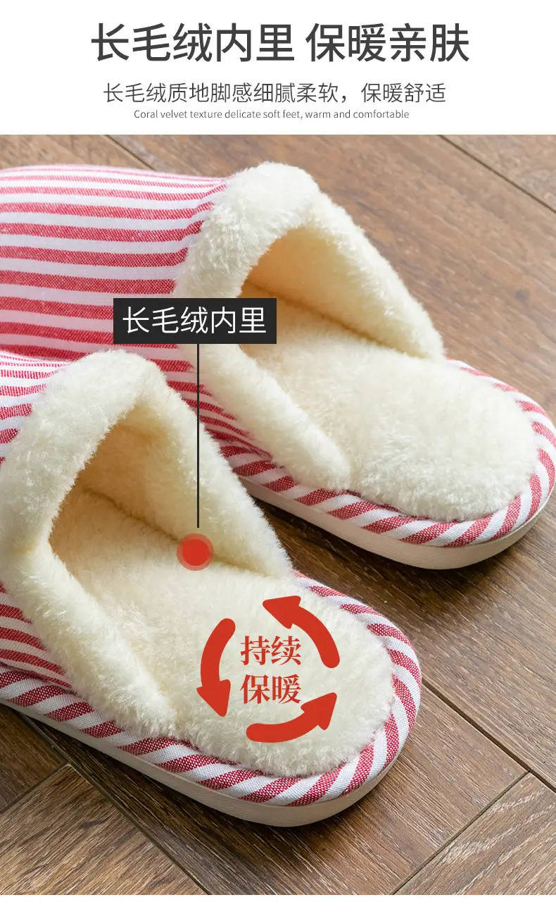 Cotton slippers wholesale ladies autumn and winter new home winter indoor non-slip home warm winter Mao Mao slippers men — feature 8