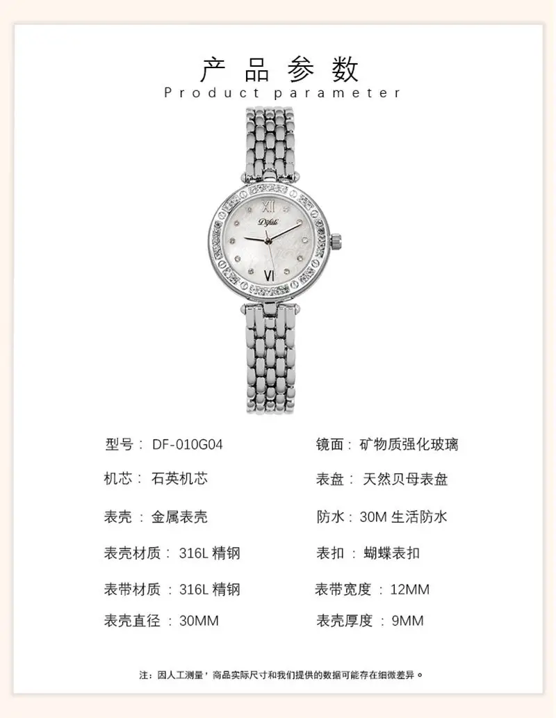 Women's Pearl Shell Watch with Steel Band — feature 5