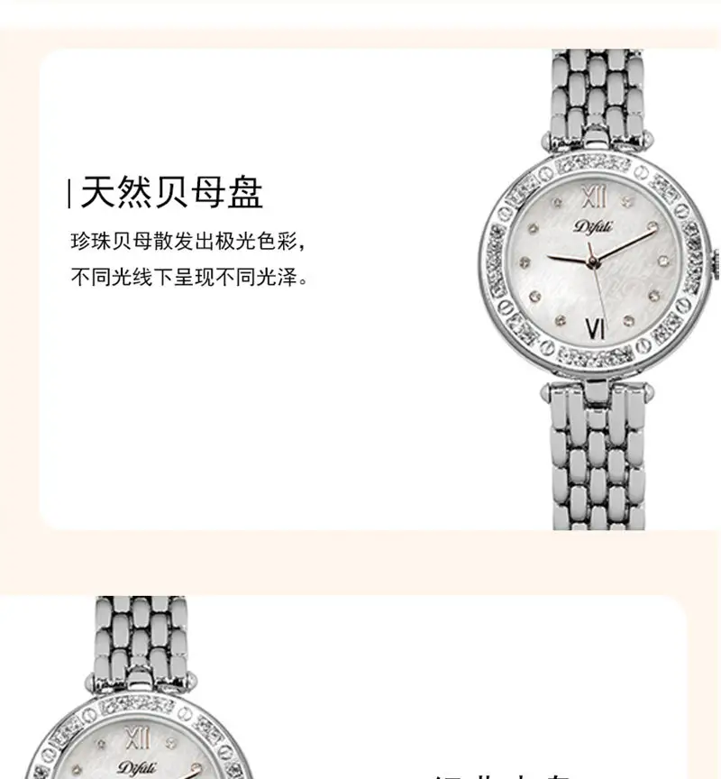 Women's Pearl Shell Watch with Steel Band — feature 6