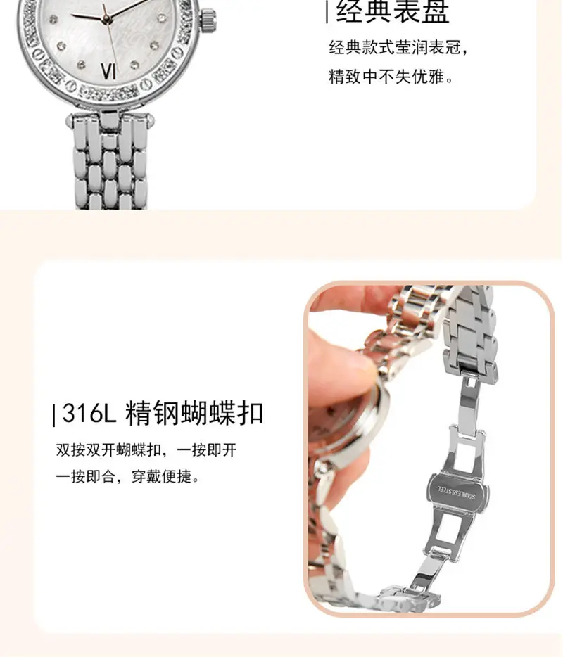 Women's Pearl Shell Watch with Steel Band — feature 7