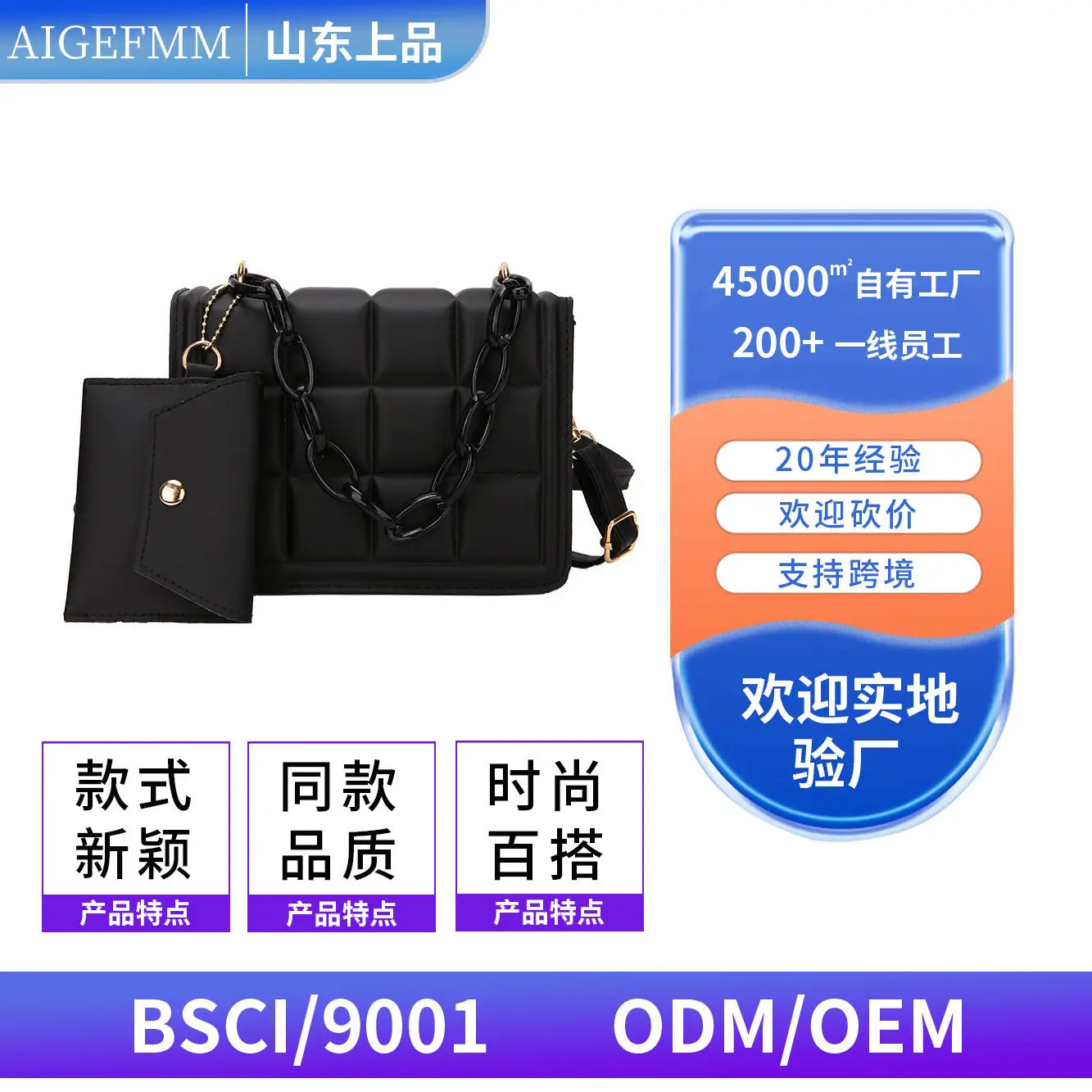 Black Quilted Shoulder Bag with Coarse Chain 2024 - Image 2