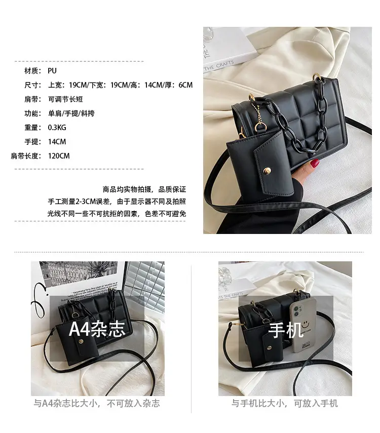 Black Quilted Shoulder Bag with Coarse Chain 2024 — feature 19