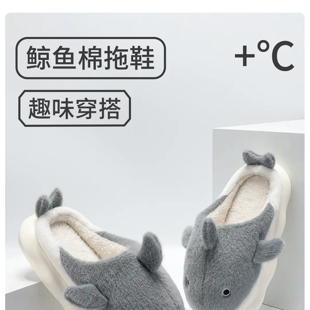 Whale Cotton Slippers Men's Autumn and Winter Indoor Home Non-slip fleece-lined Warm Couple's Non-stinky Foot Cotton Shoes Women's Outer Wear — feature 1