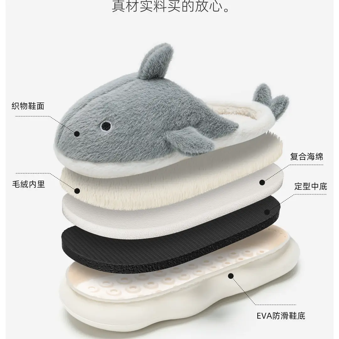 Whale Cotton Slippers Men's Autumn and Winter Indoor Home Non-slip fleece-lined Warm Couple's Non-stinky Foot Cotton Shoes Women's Outer Wear — feature 12