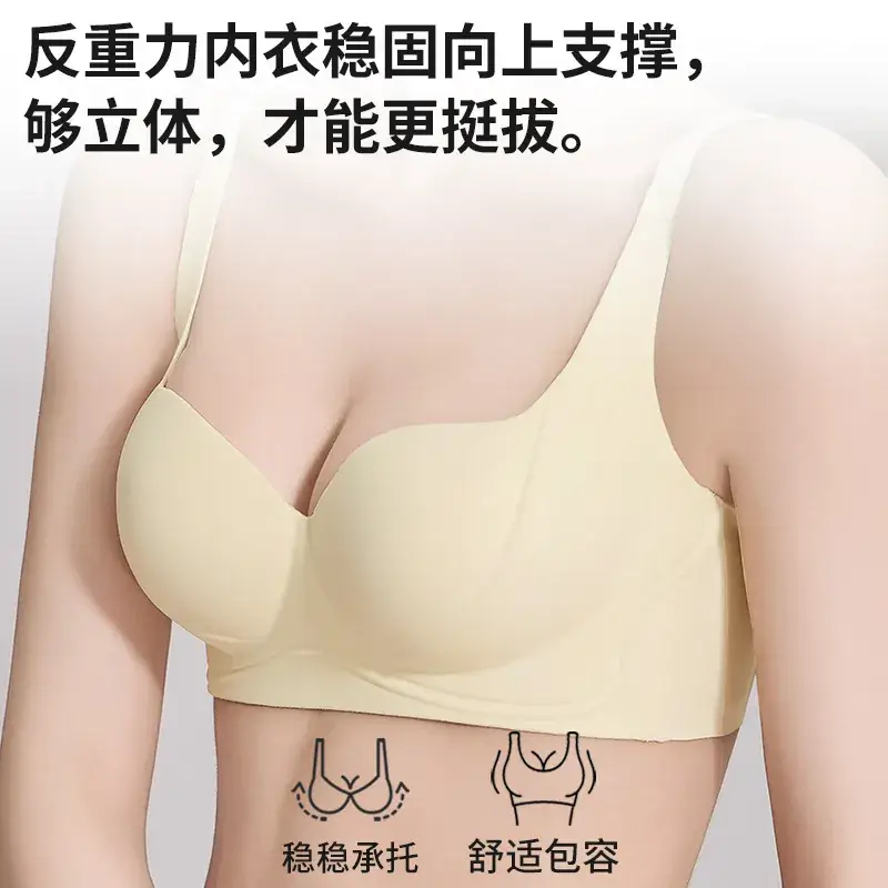 Half-Cup Seamless Push-Up Bra with Anti-Sagging Design - Image 7