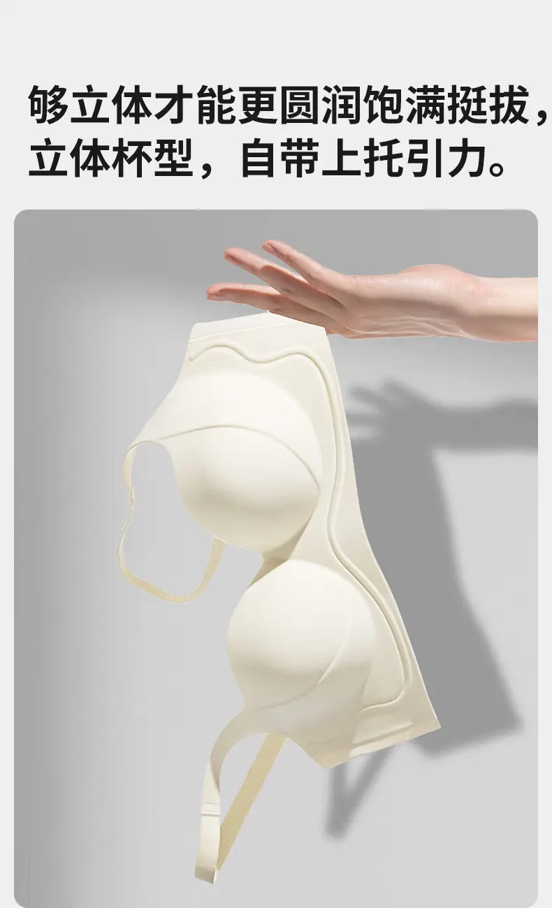 Half-Cup Seamless Push-Up Bra with Anti-Sagging Design — feature 10