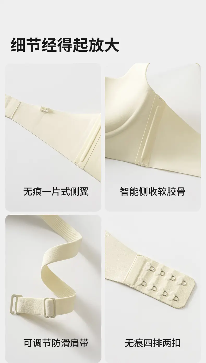 Half-Cup Seamless Push-Up Bra with Anti-Sagging Design — feature 11