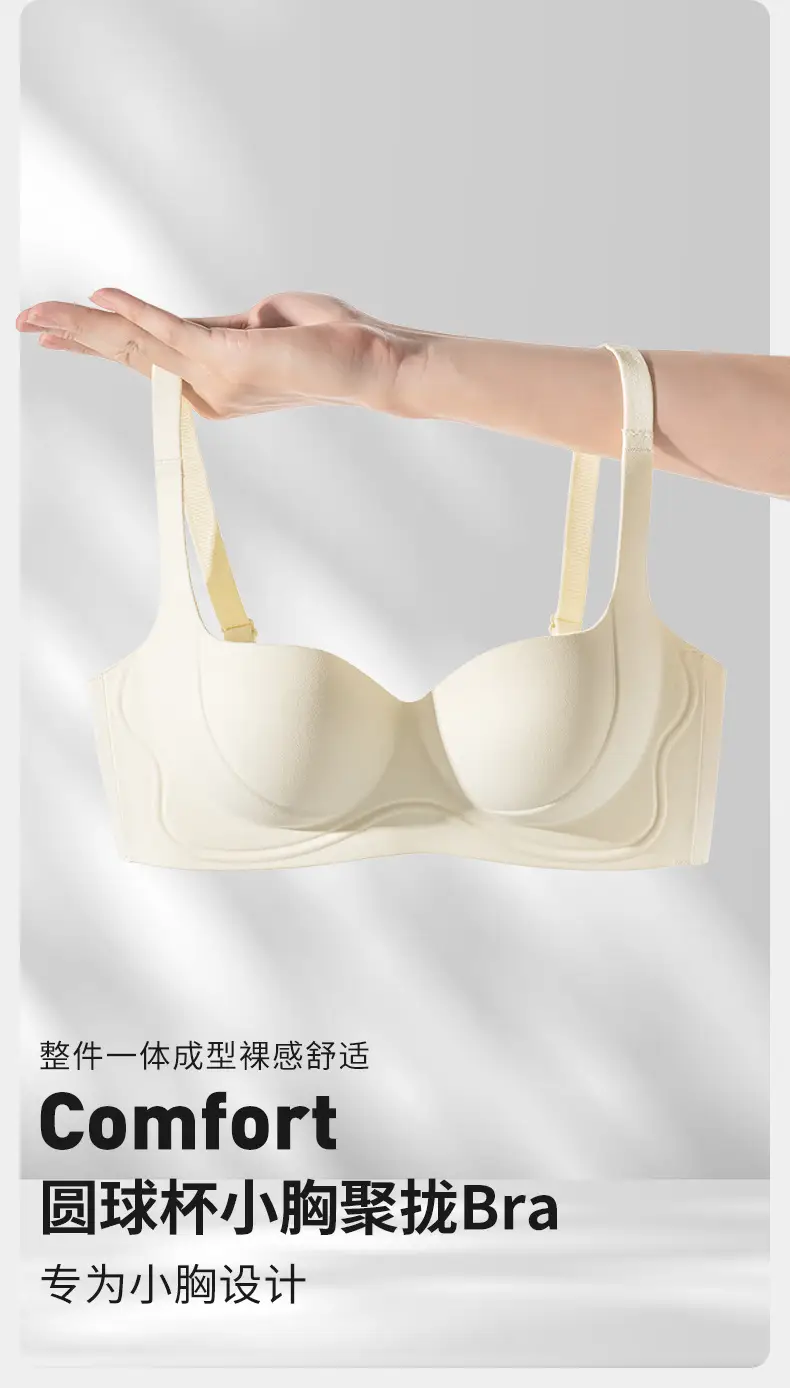 Half-Cup Seamless Push-Up Bra with Anti-Sagging Design — feature 2
