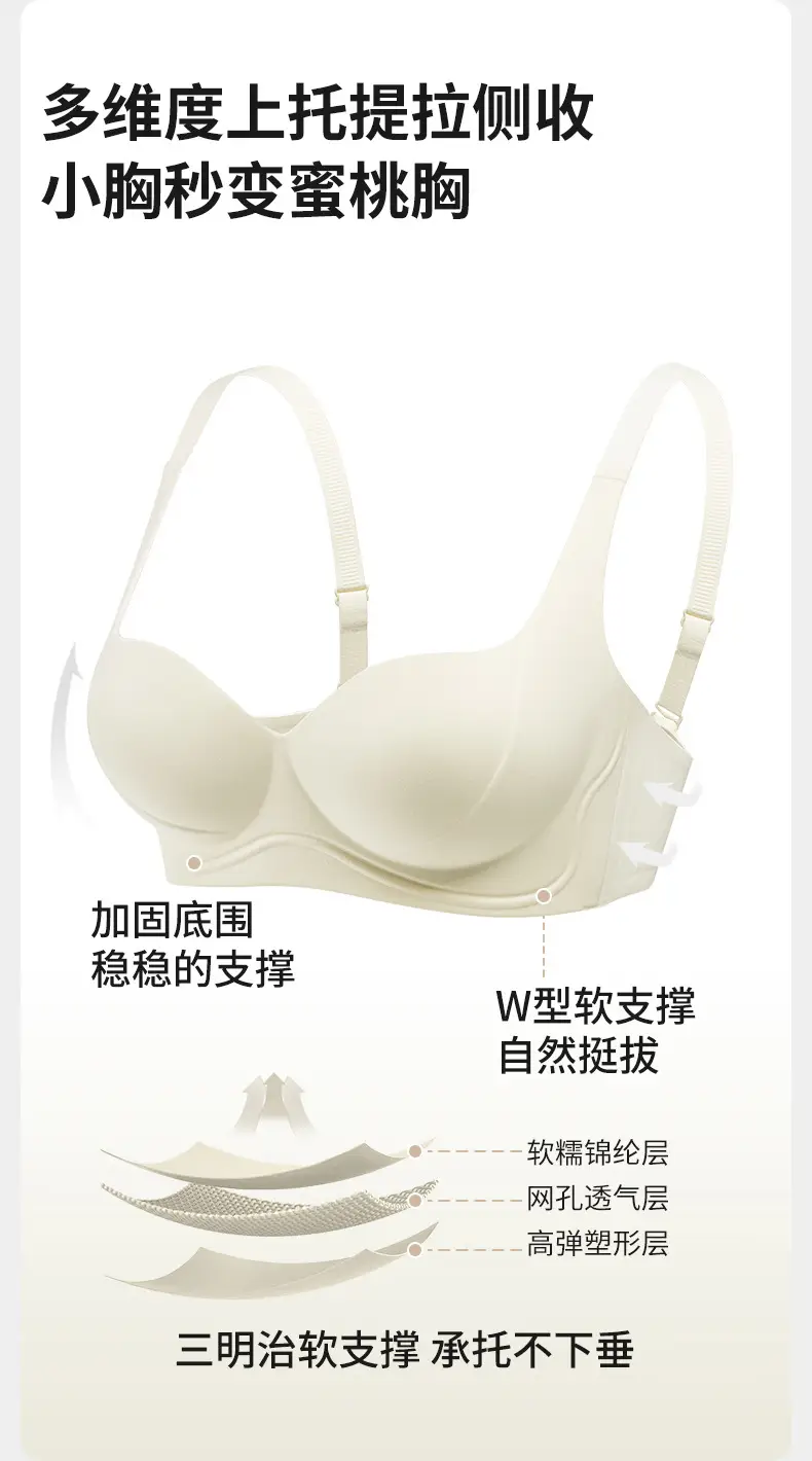 Half-Cup Seamless Push-Up Bra with Anti-Sagging Design — feature 3