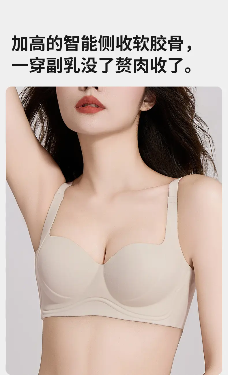Half-Cup Seamless Push-Up Bra with Anti-Sagging Design — feature 6
