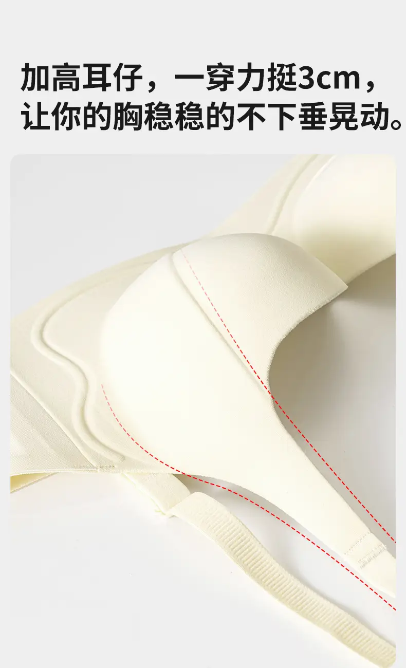 Half-Cup Seamless Push-Up Bra with Anti-Sagging Design — feature 8