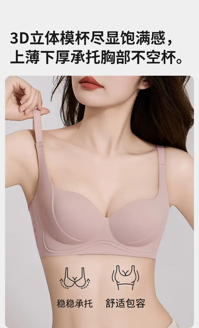 Half-Cup Seamless Push-Up Bra with Anti-Sagging Design — feature 9