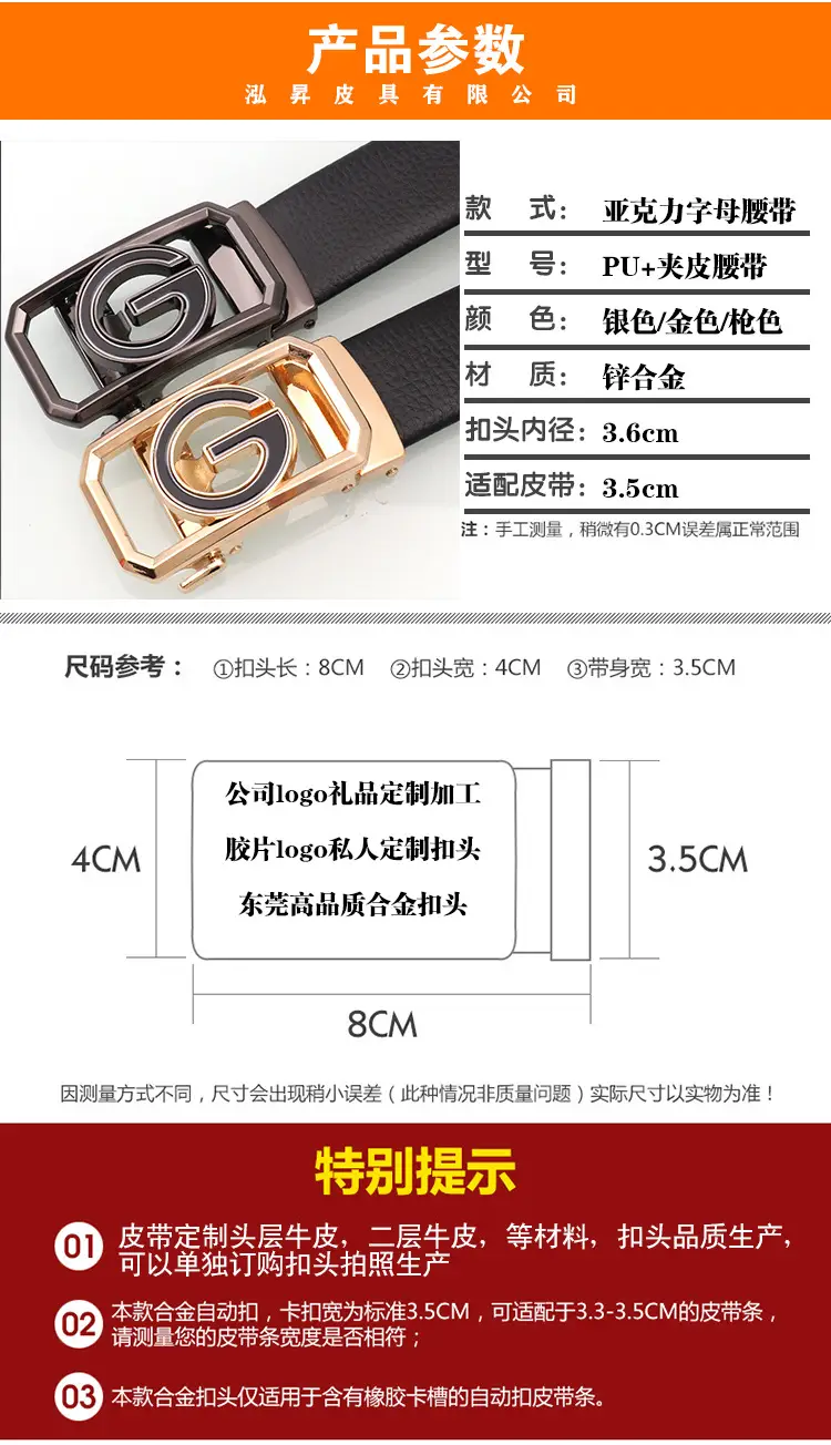 扣头描述2.jpg