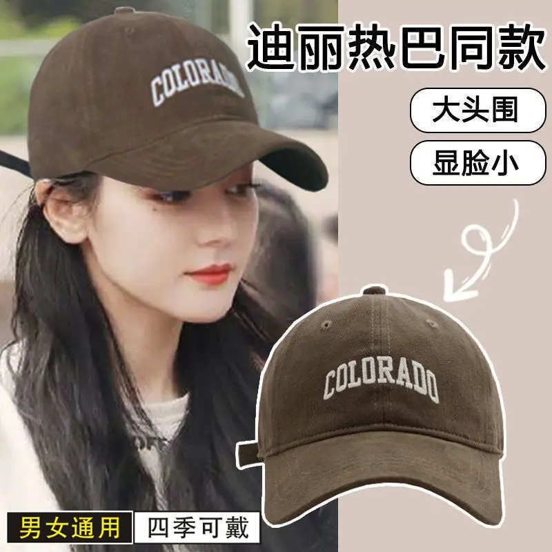 Dilraba Big Head Baseball Cap for Women Men Winter — feature 2