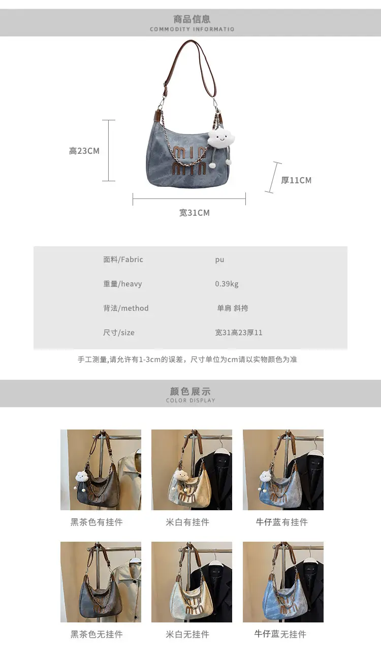 Korean Style Shoulder Bag for Women 2024 — feature 3
