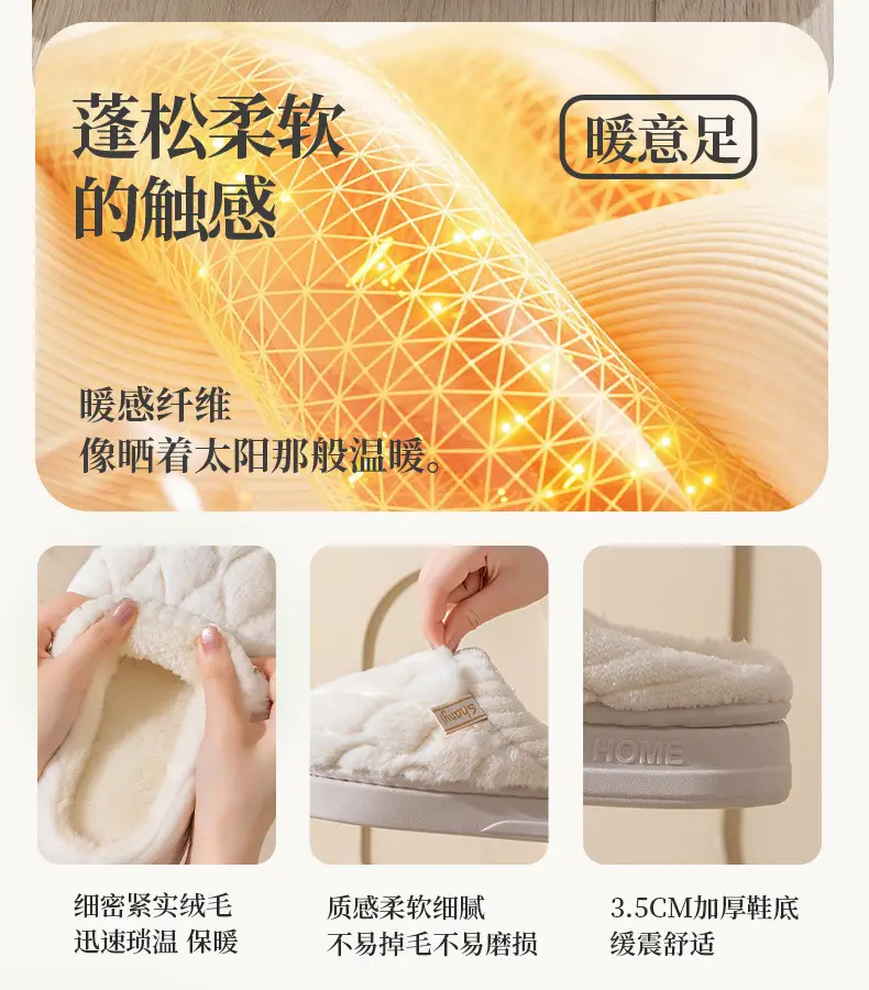 in stock Cotton Slippers Women's Autumn and Winter New Home Indoor Moon Warm Non-Slip Household Fluffy Wool Slippers for Women — feature 12