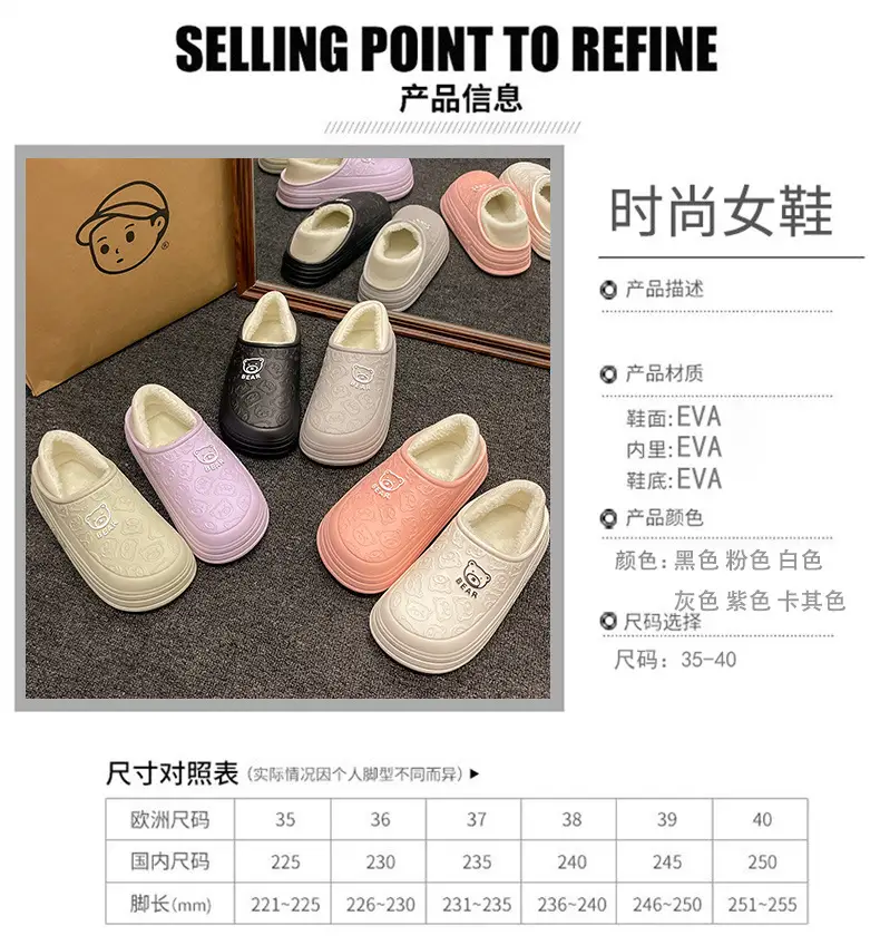 Cartoon New Soft Sole Cotton Shoes Women's Winter fleece-lined Warm Non-slip Waterproof Shoes Thick Sole Outdoor Snow Boots Cotton Shoes for Men — feature 2