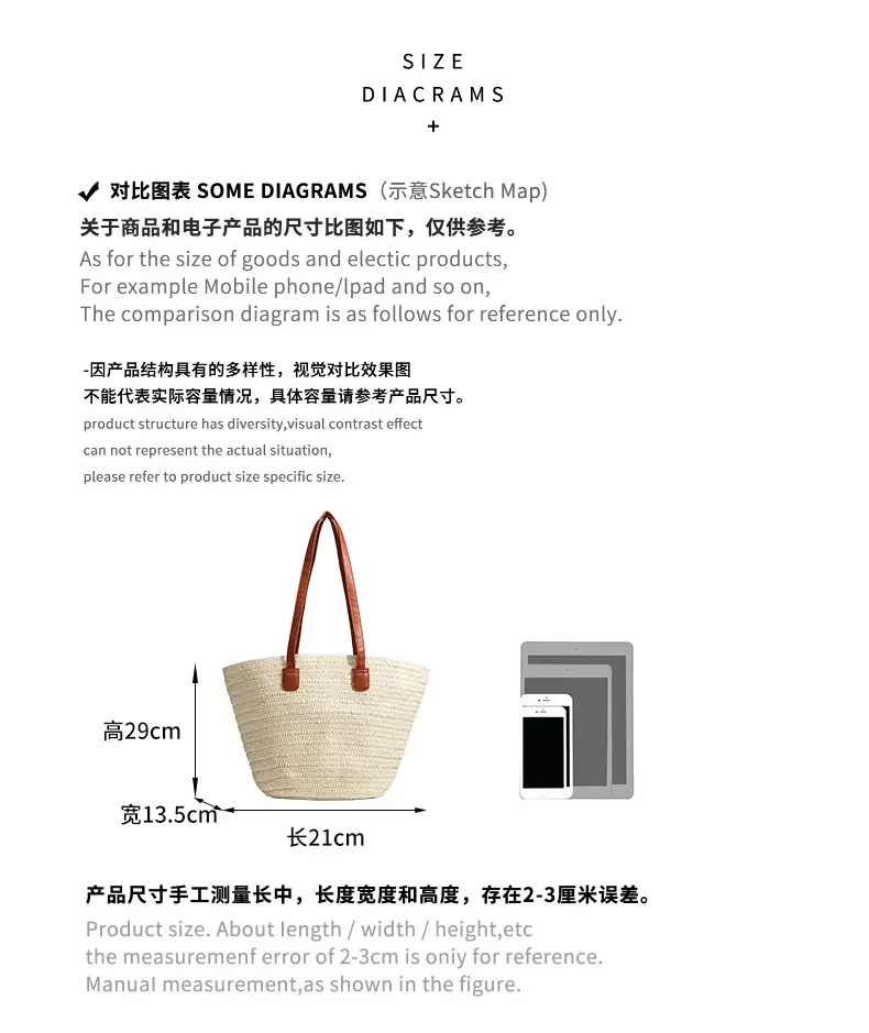 2026 Straw Shoulder Bag for Women Large Capacity Beach Bag — feature 12