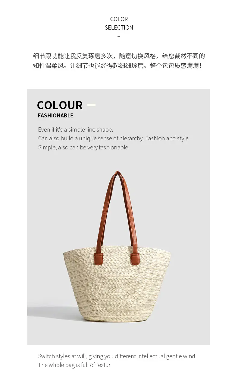 2026 Straw Shoulder Bag for Women Large Capacity Beach Bag — feature 15