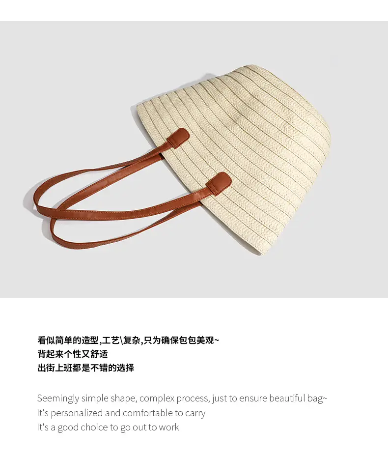 2026 Straw Shoulder Bag for Women Large Capacity Beach Bag — feature 18
