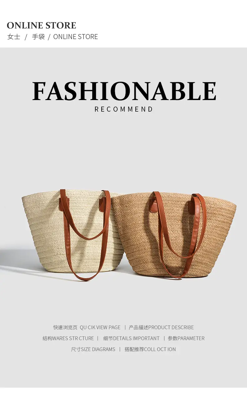 2026 Straw Shoulder Bag for Women Large Capacity Beach Bag — feature 9