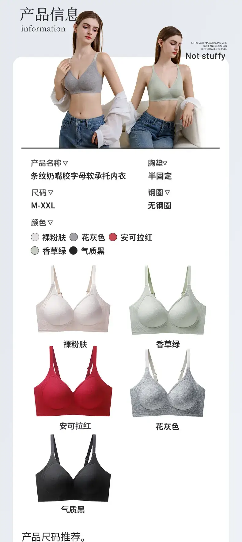 Women's Gray Push-Up Bra with Adjustable Straps — feature 7