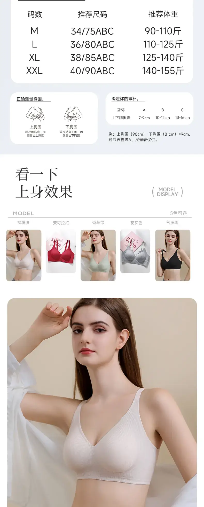 Women's Gray Push-Up Bra with Adjustable Straps — feature 8