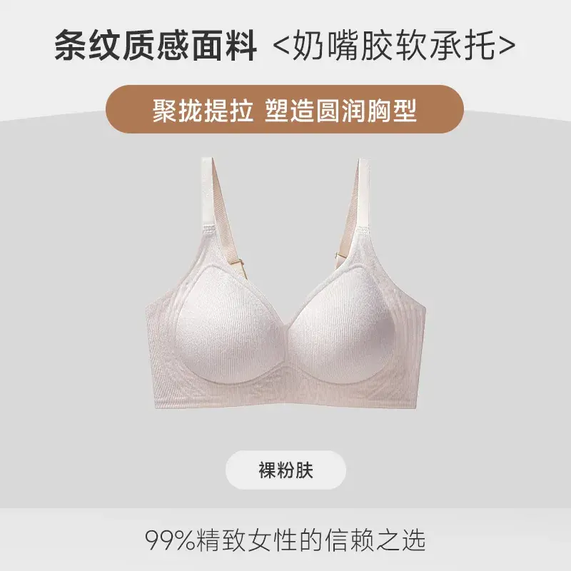 Women's Gray Push-Up Bra with Adjustable Straps - Image 2