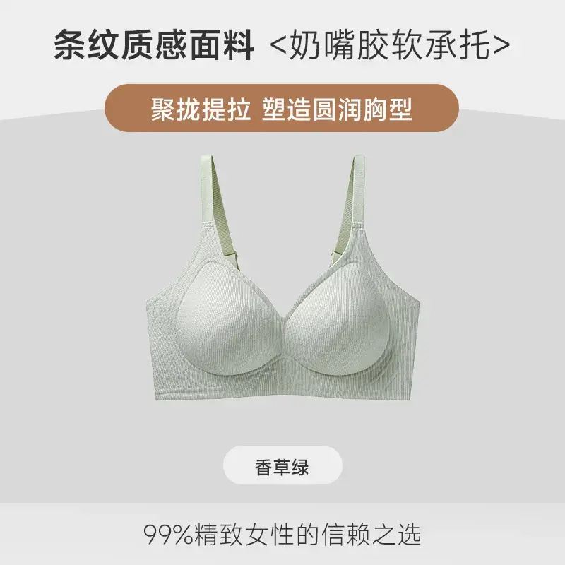 Women's Gray Push-Up Bra with Adjustable Straps - Image 3