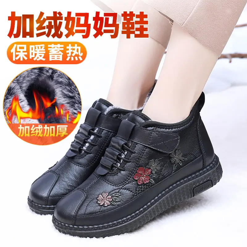 Old Beijing Cloth Shoes Women's Old Men's Cotton Shoes Winter fleece-lined Warm Middle-aged and Old Mother Shoes Non-slip Soft-soled Grandma's Cotton Boots