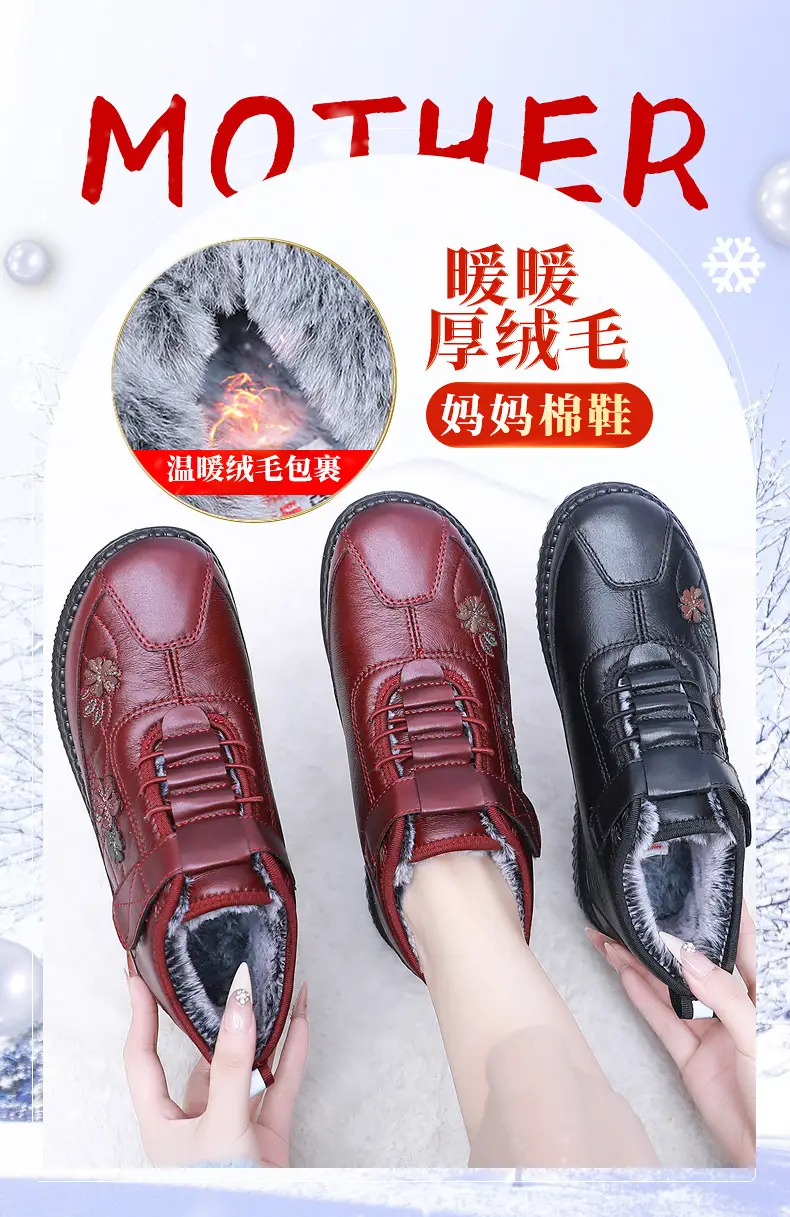 Old Beijing Cloth Shoes Women's Old Men's Cotton Shoes Winter fleece-lined Warm Middle-aged and Old Mother Shoes Non-slip Soft-soled Grandma's Cotton Boots — feature 1